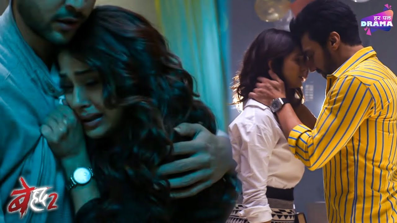 माया ने याद किया उसका बिता हुआ कल | Beyhadh 2 | Jennifer Winget | Shivin Narang | Revenge Love |Maya