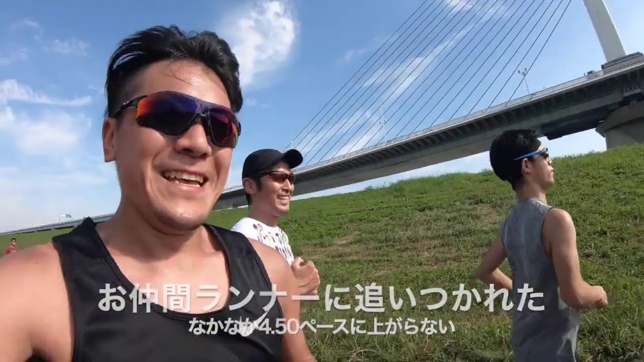 【サブ3.5ペースに挑む】東京30K秋大会2020.10.3