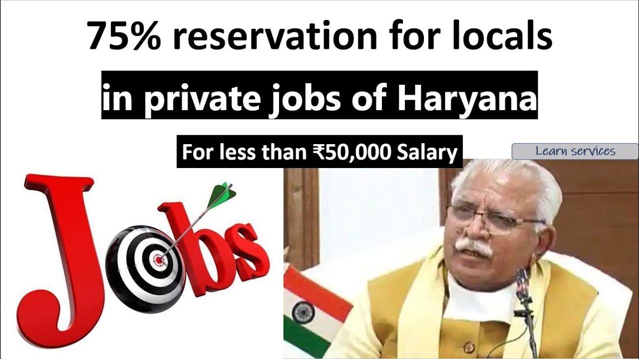 Haryana implements 75% reservation for locals in private jobs