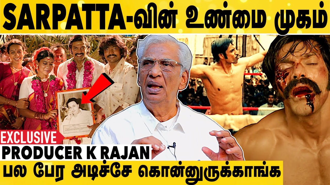 MGR, Sarpatta-வ பயங்கரமா Encourage பண்ணாரு | Producer K Rajan Interview | Sarpatta Parambarai |Arya