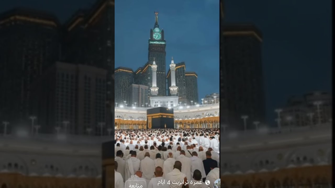 لا اله الا انت سبحانك اني كنت من الظالمين