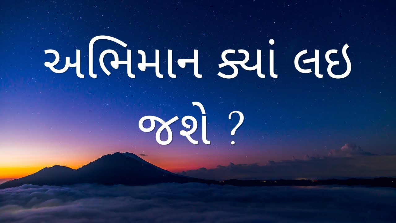 પંડિત  અને  હોડીવાળો       Gujarati Story