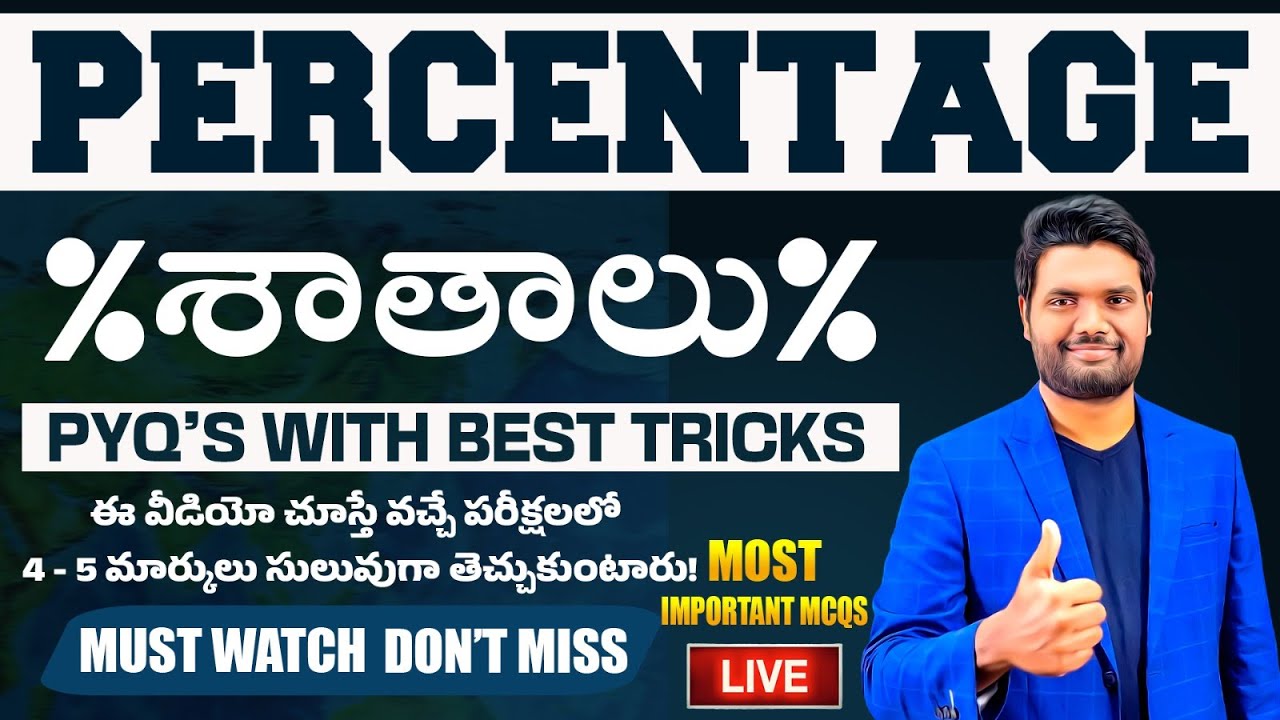 🔴LIVE🔴 PERCENTAGE BEST TRICKS | BANK, SSC, RAILWAY | CSAT, APPSC, TGPSC GROUPS & ALL OTHER EXAMS
