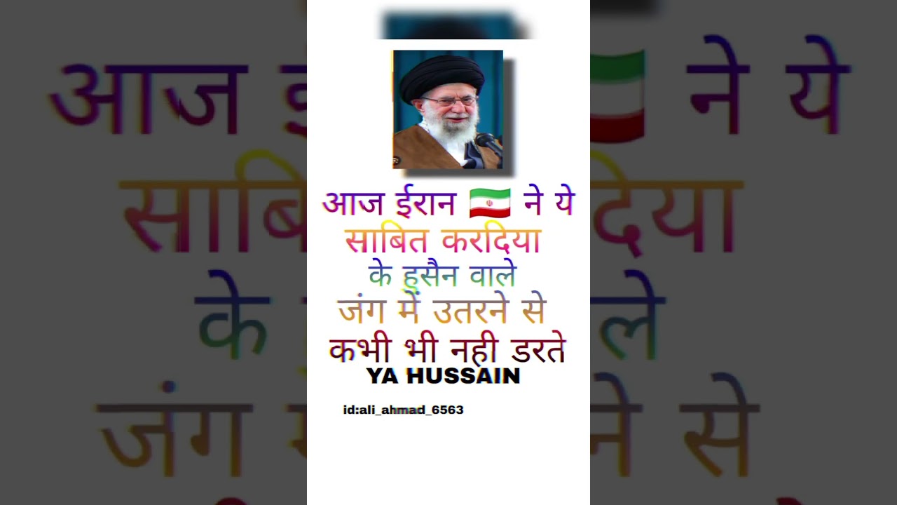 YA HUSSAIN YA HUSSAIN 🇮🇷🫡 #nadeemsarwa #religion #nadimsarwar #newnoha2023 #noha2023