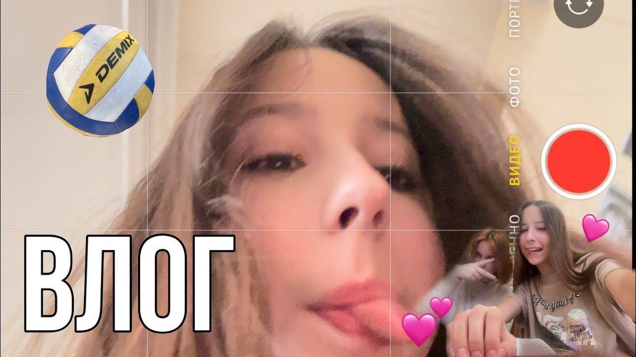 школьный влог/ свободный день/ 13.04.😝