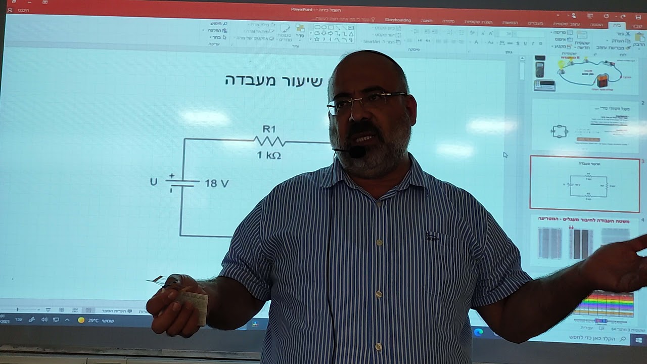 תורת החשמל 2022-שיעור מעבדה וירטואלי|אופן העבודה עם מטריצה|מדידת מתח/זרם|אימות חוק המתחים של קירכהוף