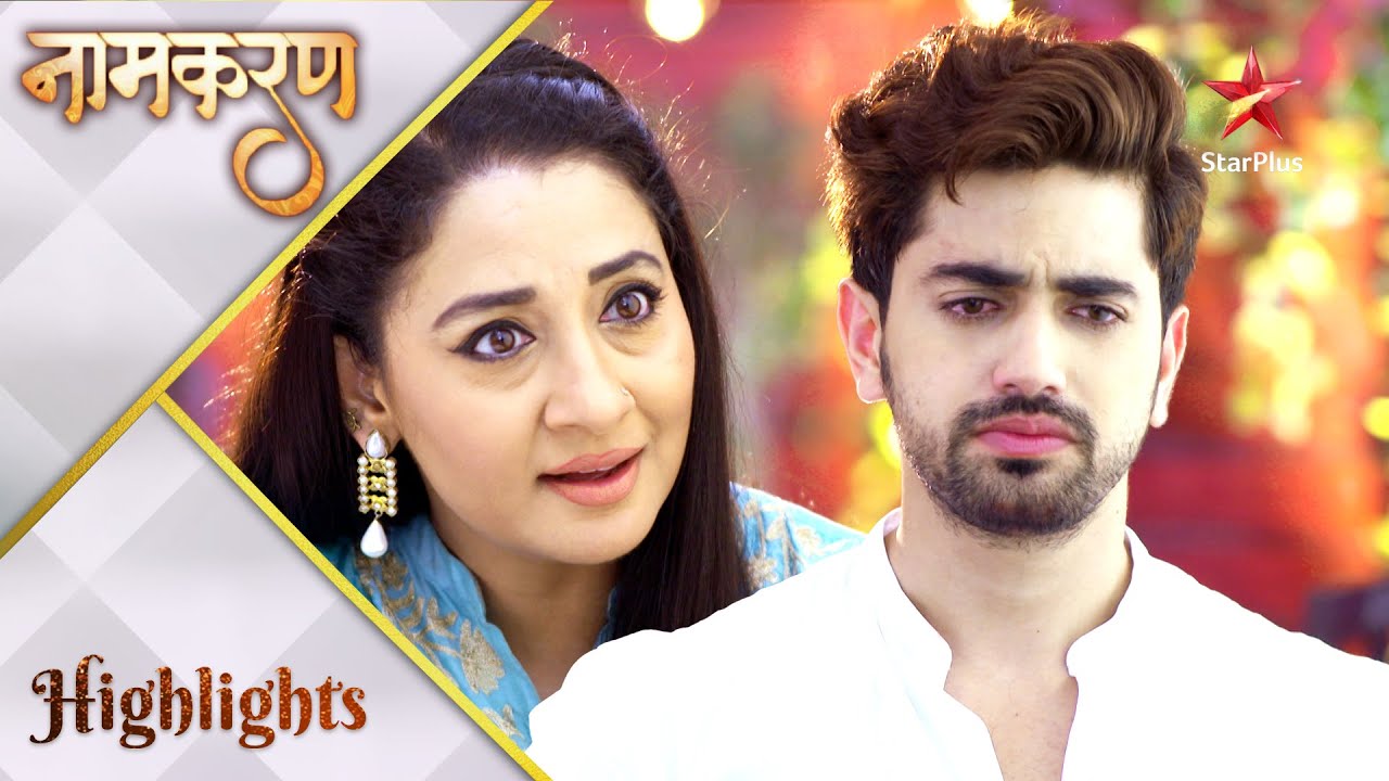 Naamkaran  | Neil ne ki Shweta se apni dil ki baat share!