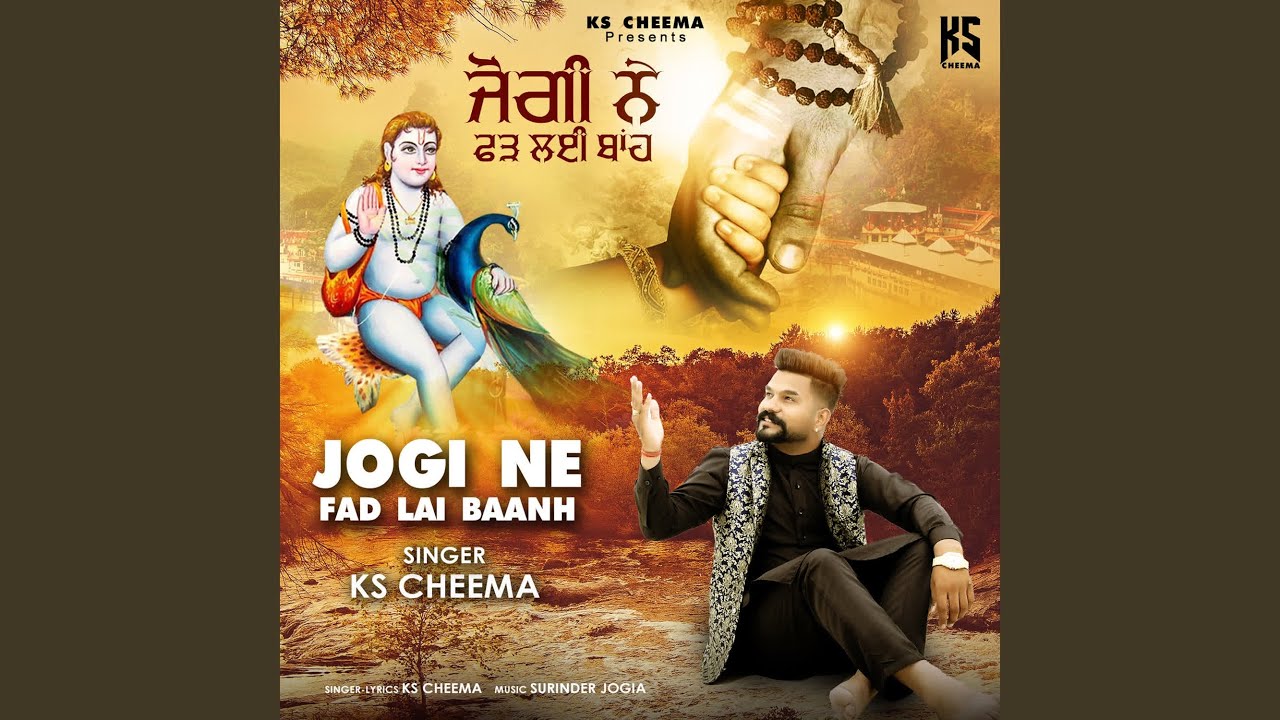 Jogi Ne Fad Lai Baanh