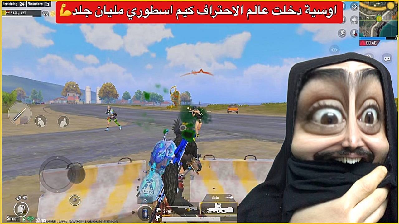 مسحت السيرفر وجبت عدد قتلات عالي🔥كيم اسطوري مليان جلد💪ببجي موبايل
