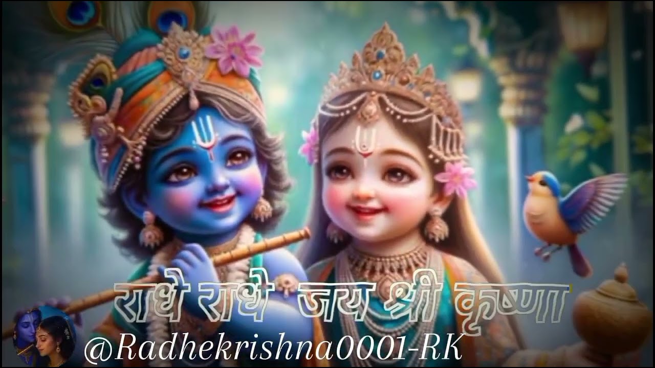 || Radhe Krishna  Bhakti Song || 