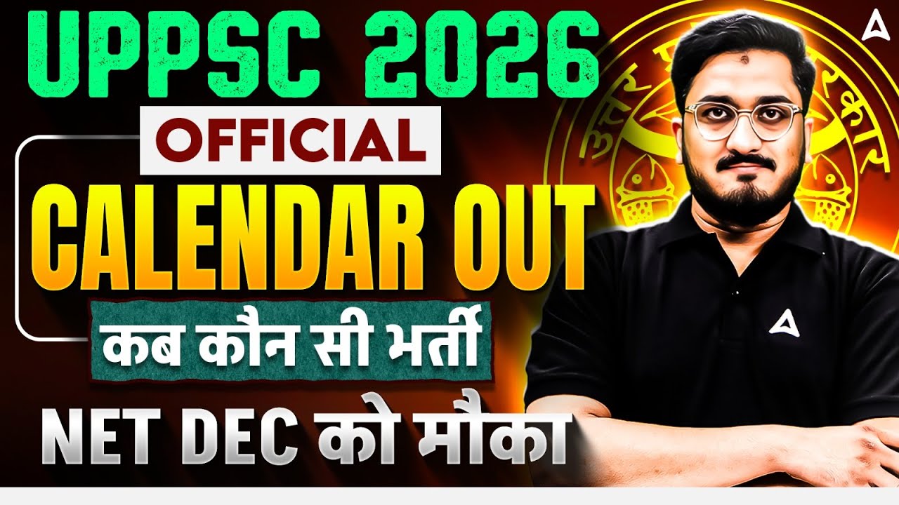 UPPSC Assistant Professor Calendar Out 🔥 | UP Assistant Professor Vacancy 2026 | Assistant Professor