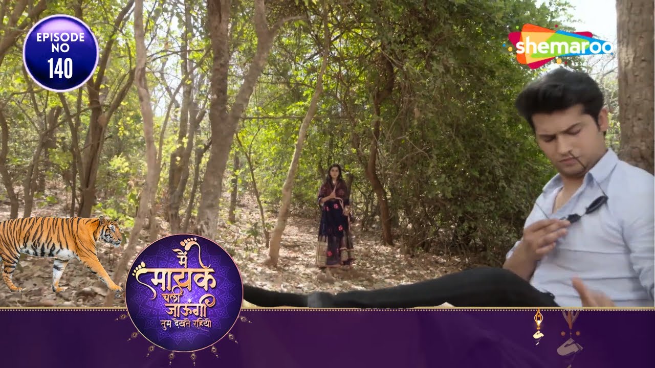 Main Maayke Chali Jaaungi Tum Dekhte Rahiyo | Full Ep | समर और जया शेर के बीच फंस गई | Tv Serial