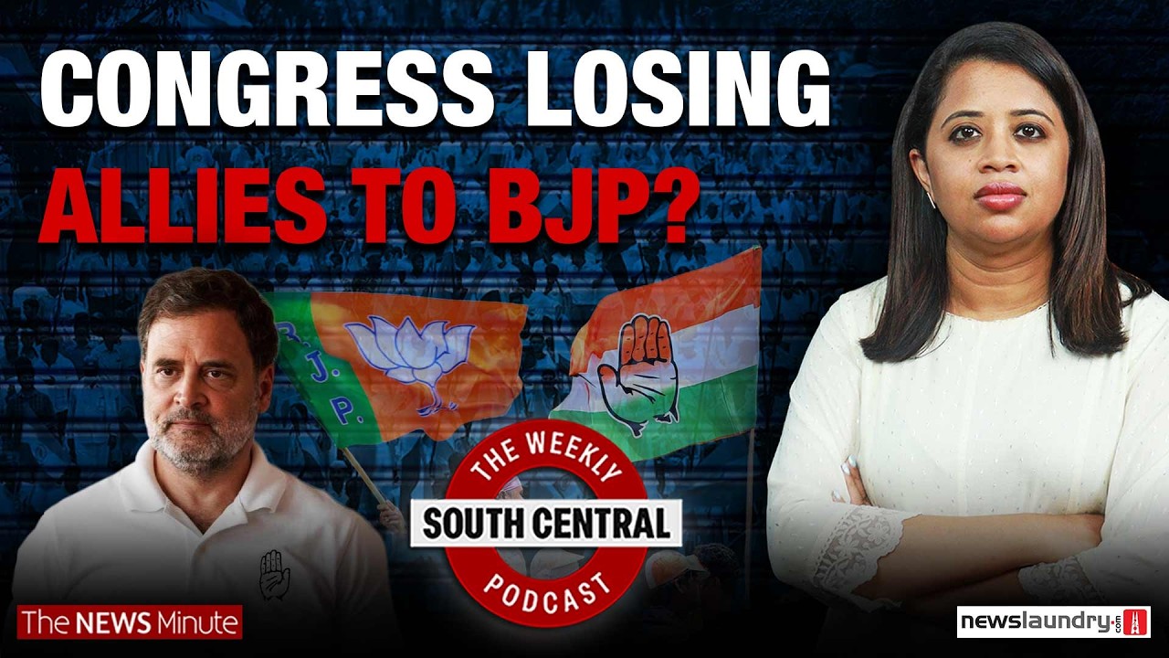 INDIA bloc&rsquo;s drift towards BJP and how India perceives child abuse | South Central 84