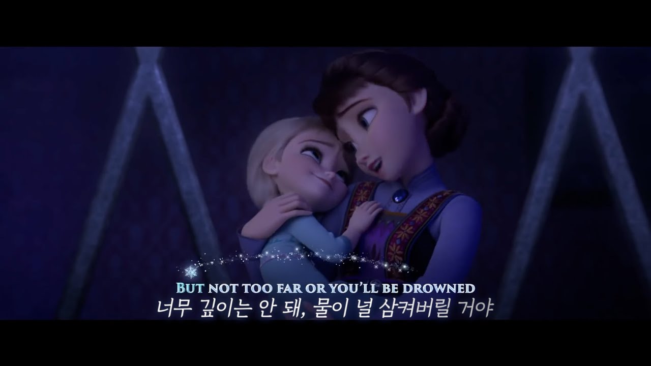 겨울왕국2 OST ❄️ All Is Found 공식뮤비 - Evan Rachel Wood(에번 레이철 우드) [가사/해석/발음/한글/자막/lyrics]