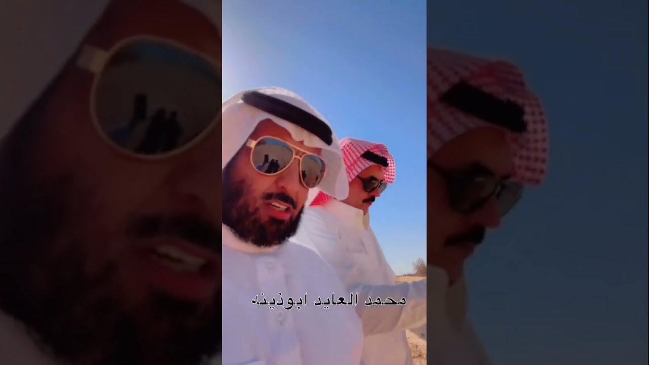 #صديع هجرة