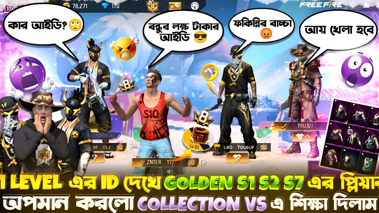 1 level এর ID দেখে GOLDEN S1 S2 S7 এর প্লিয়ার অপমান করলো 😭collection vs এ শিক্ষা দিলাম😡 #collection