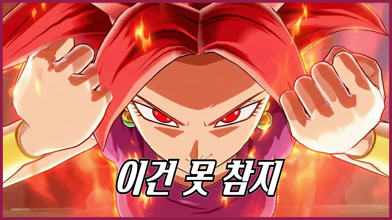 “이건 못 참지” 케프라 미쳤다 – 시즌3 신캐 제대로 즐겼습니다 – 드래곤볼 격신 스쿼드라