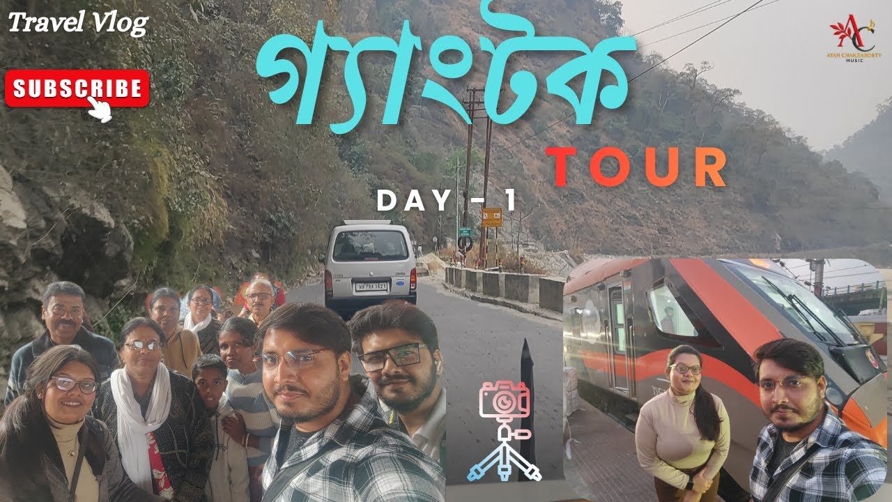 Gangtok Tour Day 1 || Ayan, Tiyasa || Kolkata to Gangtok Journey || Sikkim Travel Vlog 2026