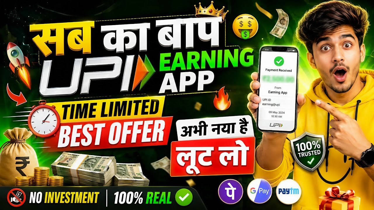 New Earning App Without Investment | Online Game Earn Money | How to Earn Money Without Investment