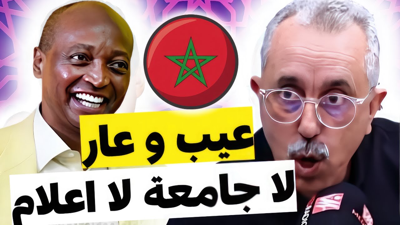 شاهد محمد الماغودي يقصف موتسيبي رئيس الكاف و يلوم اعضاء الجامعة المغربية و الاعلام  بعد عقوبات الكاف