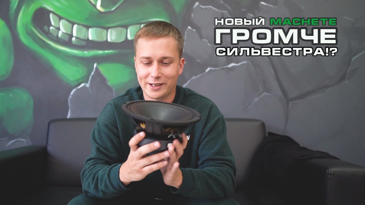 Новые Machete ГРОМЧЕ сильвестра!?!?! Честные обзоры существуют!?