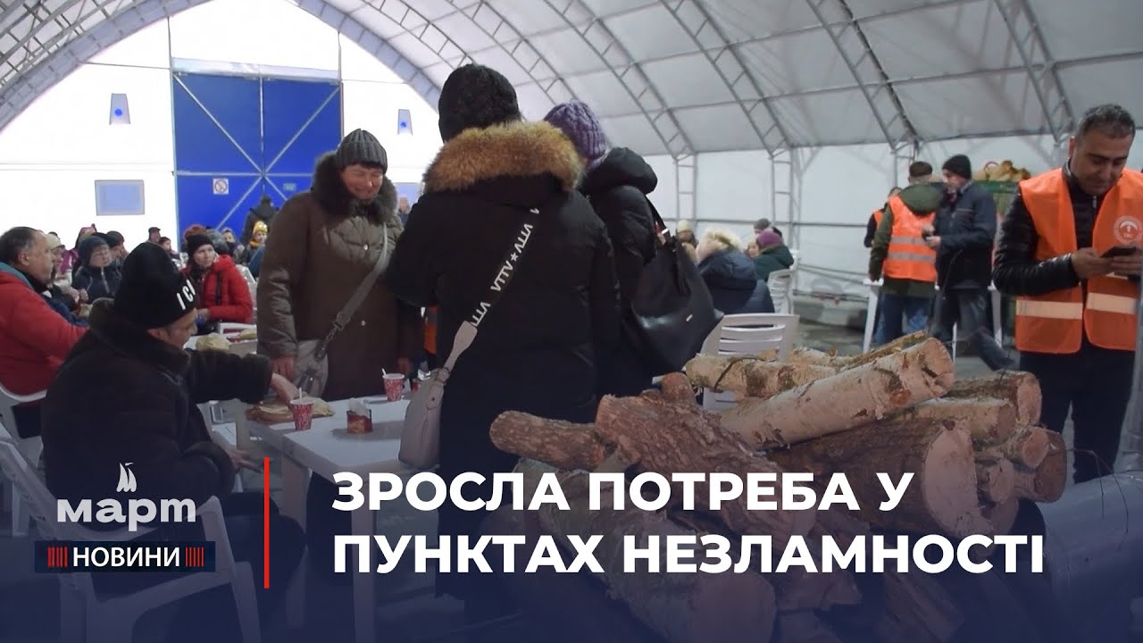 🙏🏻ПУНКТИ НЕЗЛАМНОСТІ готові ПРАЦЮВАТИ ЦІЛОДОБОВО: Максим Кашуба про ситуацію у Миколаївському районі