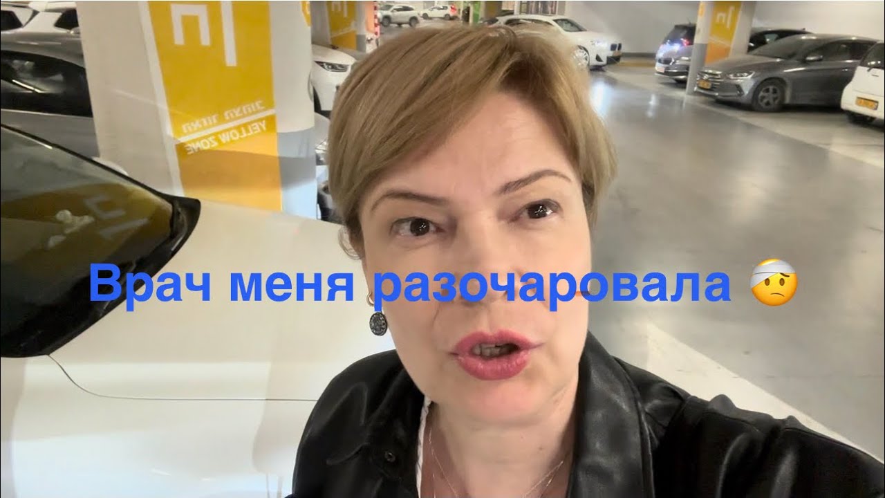 Зря потеряла время/ Какие рестораны и цены в Израиле #израиль #обзор #отдых #цены 