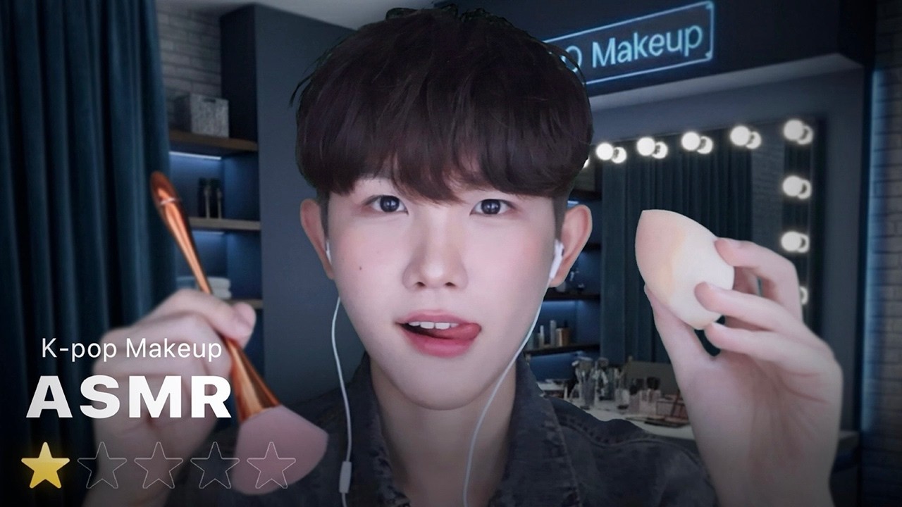 [ASMR] Самый быстрый макияж K-pop айдола (K-pop Idol Makeup Roleplay | Korean male asmr roleplay)