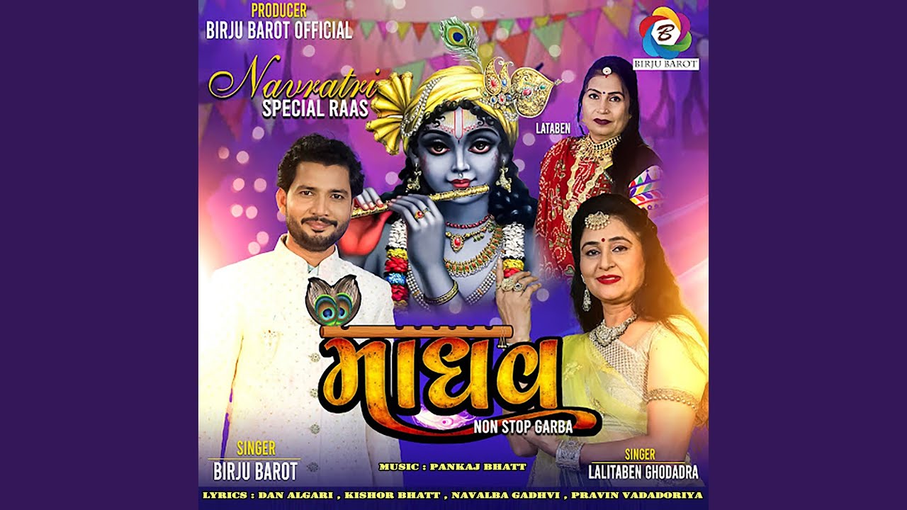 Madhav Nonstop Garba