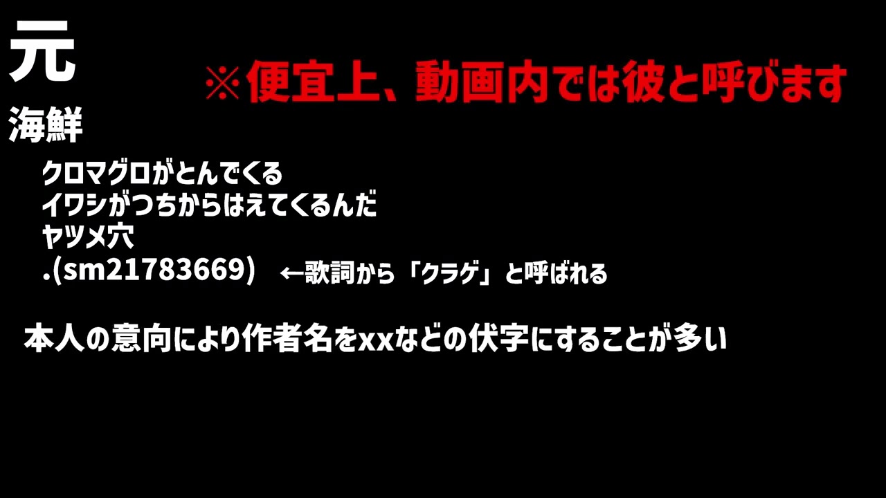 【ゆっくり解説】界隈曲とは？？