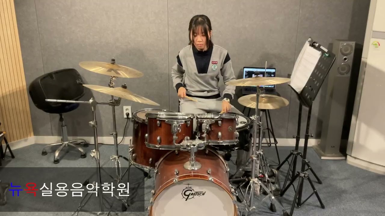 청주 뉴욕실용음악학원 - 안채린 (Day6 - Congratulations Drum Cover)