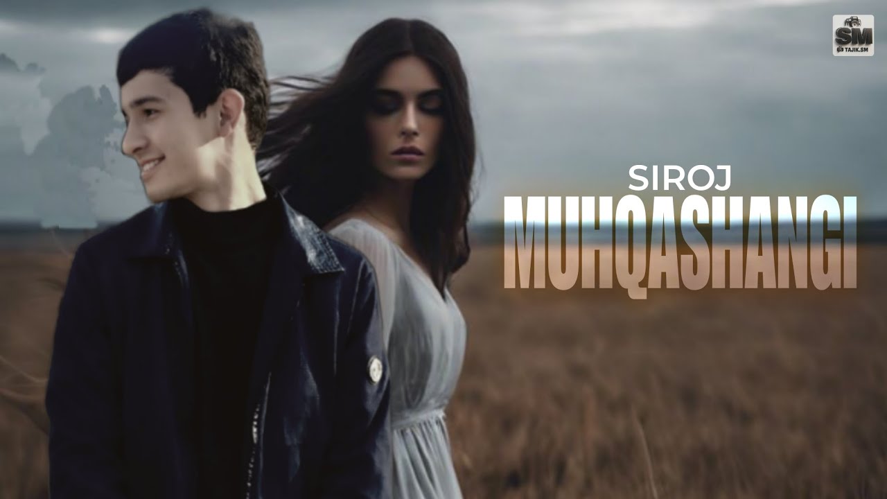 Siroj - Muhqashangi | Сироч - Мухкашанги 🥰 | Ай мухкашанги мулакаб ёри чанги🫀