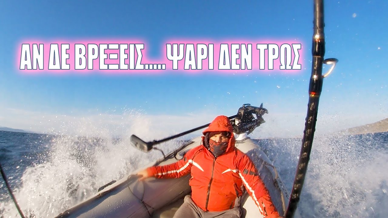 ΗΘΕΛΑΝ TAI RUBBER!-ΤΕΧΝΙΚΗ ΓΙΑ ΜΙΚΡΑ ΚΑΙ ΜΕΓΑΛΑ ΨΑΡΙΑ