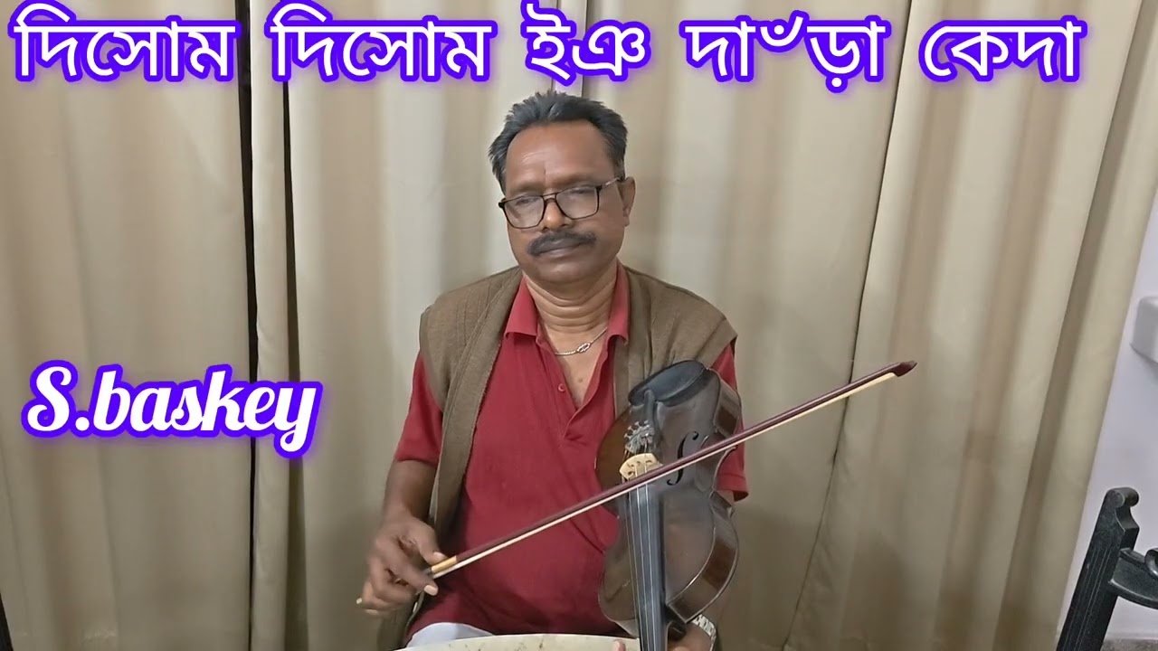 Disom disom ing dara keda/santali pata song