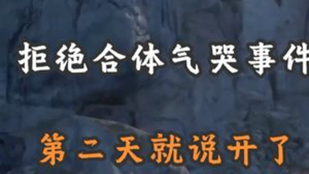 凯豹直播解释气哭事件 凯豹直播解释拒绝KP合体气哭事件：不记得说没说了| 第二天就说开了#NBPL#永劫无间 #2025nbpl春季赛#paste#凯豹