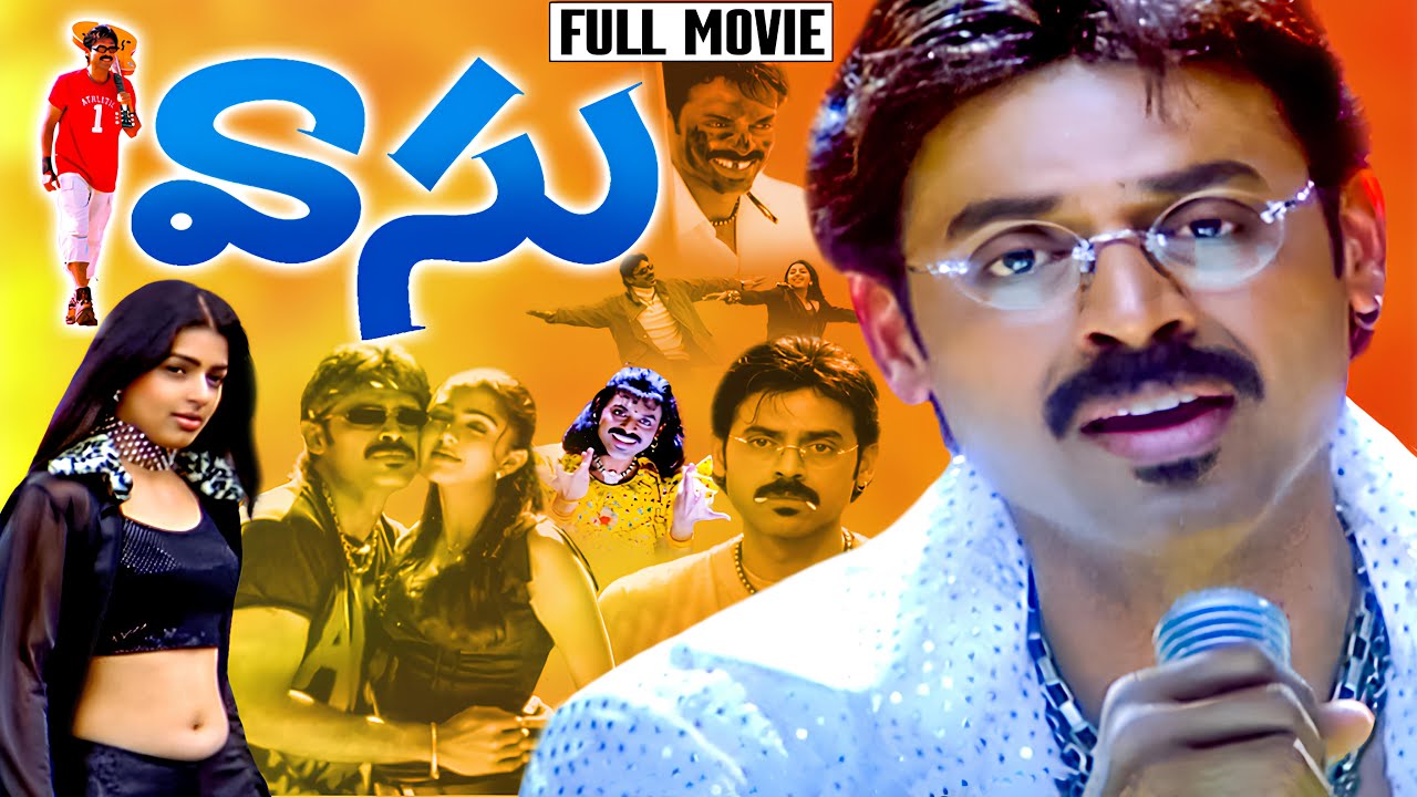 Vasu Telugu Full HD Movie | Venkatesh | Bhumika Chawla | Ganesh Videos