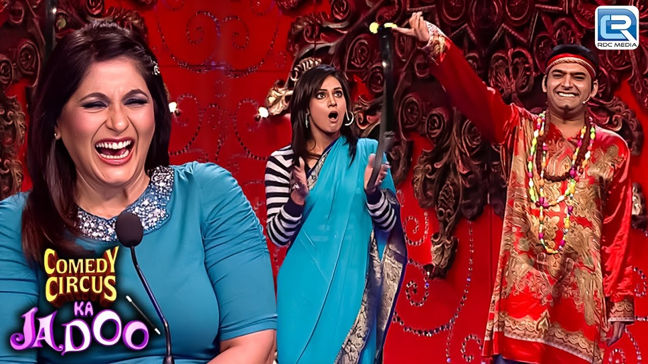 जब कपिल के एक जोक ने पूरा स्टेज हिला दिया | Comedy Circus Ka Jadoo  | Full Episode 17