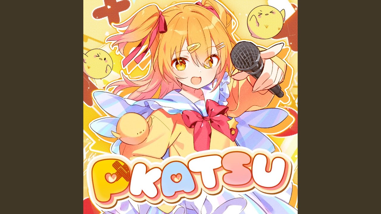 P-KATSU