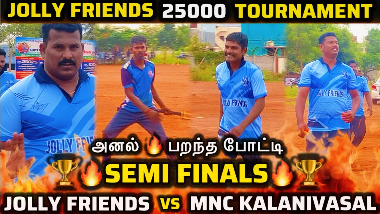 JOLLY FRIENDS🆚MNC KALANIVASAL|SEMI FINALS JOLLY FRIENDS 25000 TOURNAMENT |#CRICKET #INDVSSA #LIVE