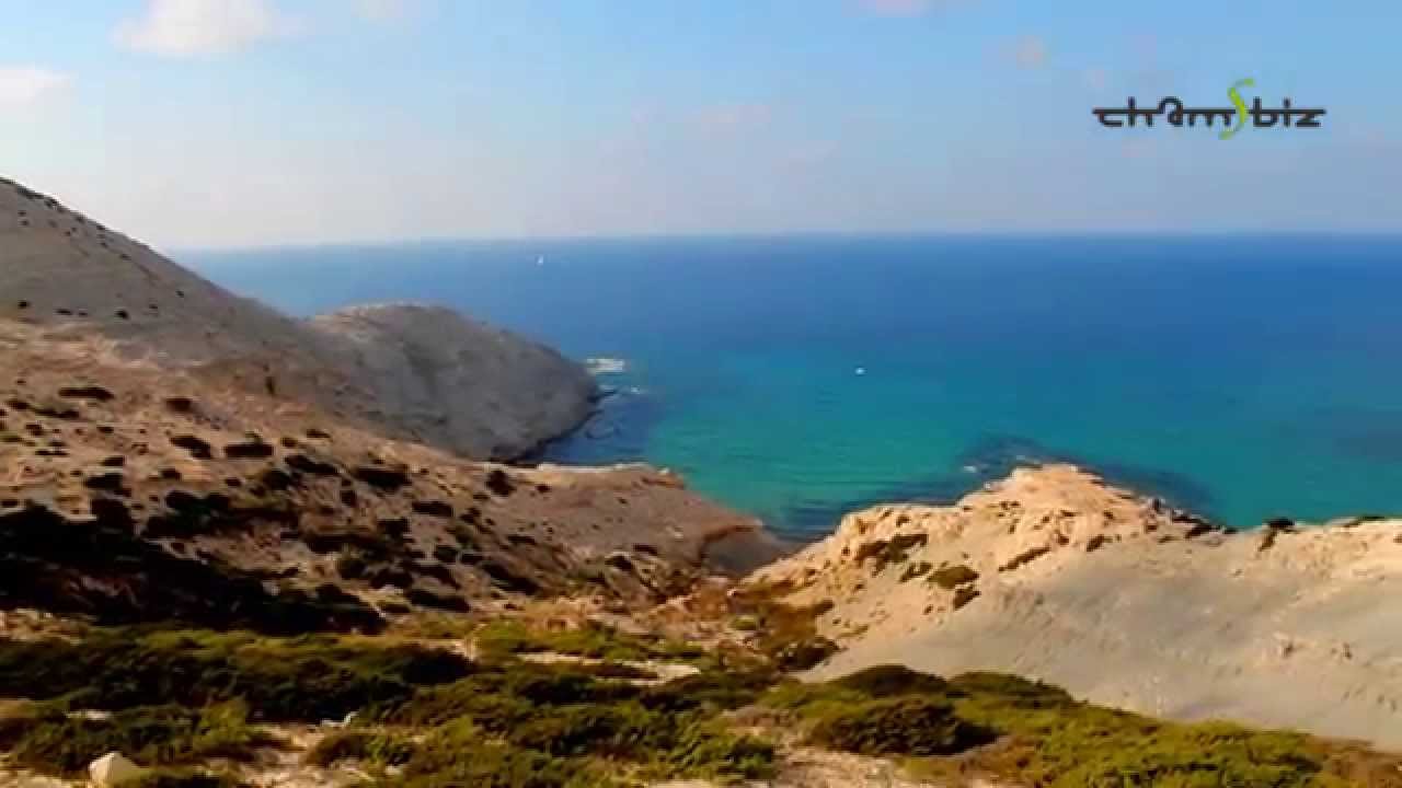 Cap Blanc , La Grotte , BIZERTE