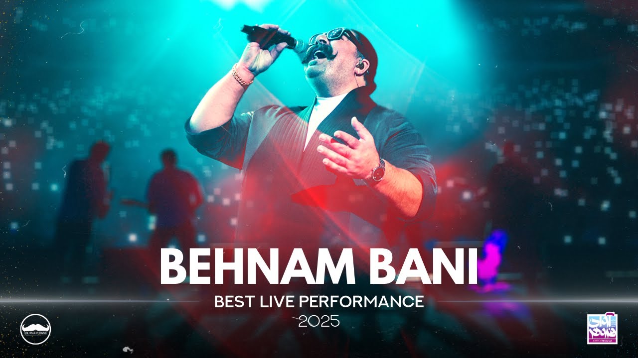 Behnam Bani - Best Live Performance 2025 | Vol .1 ( بهنام بانی - میکس بهترین اجراهای زنده )