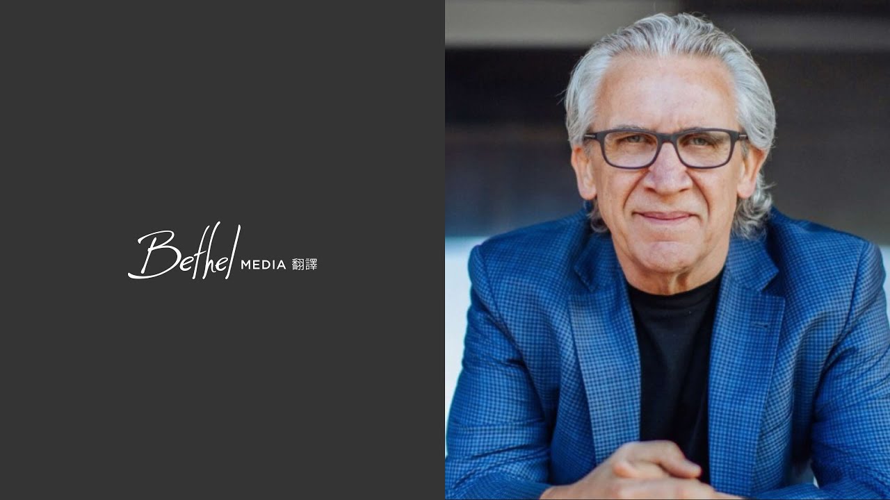 2021年8月15日 | 比爾強森 | 當巨人成為盤中飧