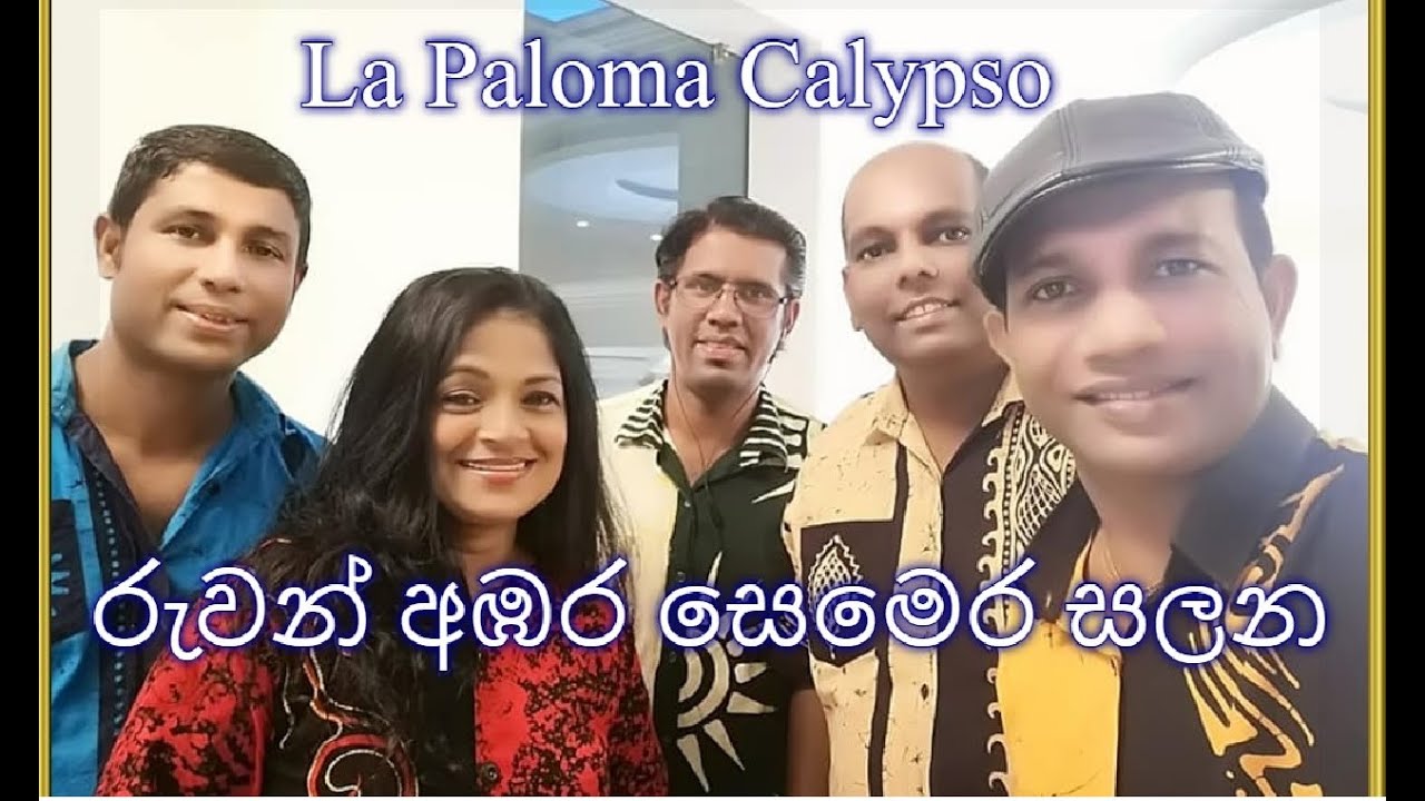 Ruwan Ambara Semara Salana - La Paloma Calypso Band