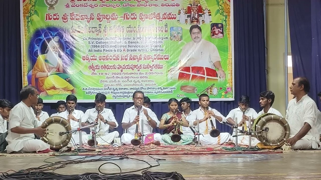 Dr S.munirathnam Nadaswaram Top gred Artist Tirupati 