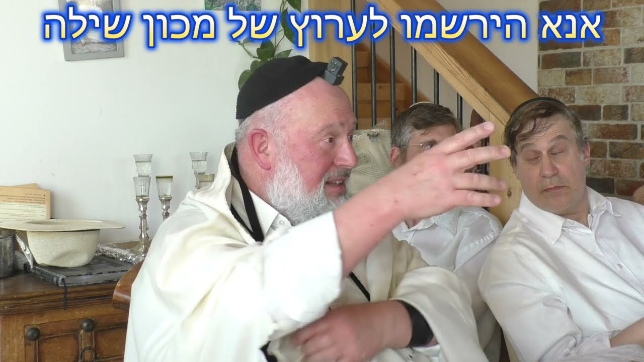 עשיית מצות: כמה זמן עד לחימוץ?