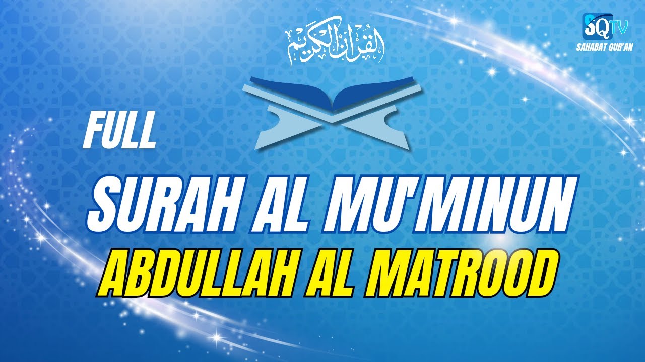 SURAH AL MU'MINUN ABDULLAH AL MATROOD