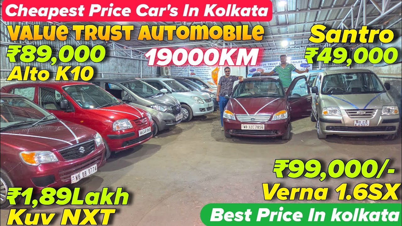 Value trust automobile All Dealers Challenging Price 😱| Alto, Swift | Second hand car in kolkata
