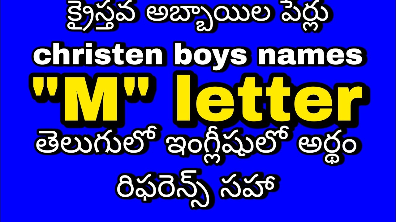m letter christen boys names..