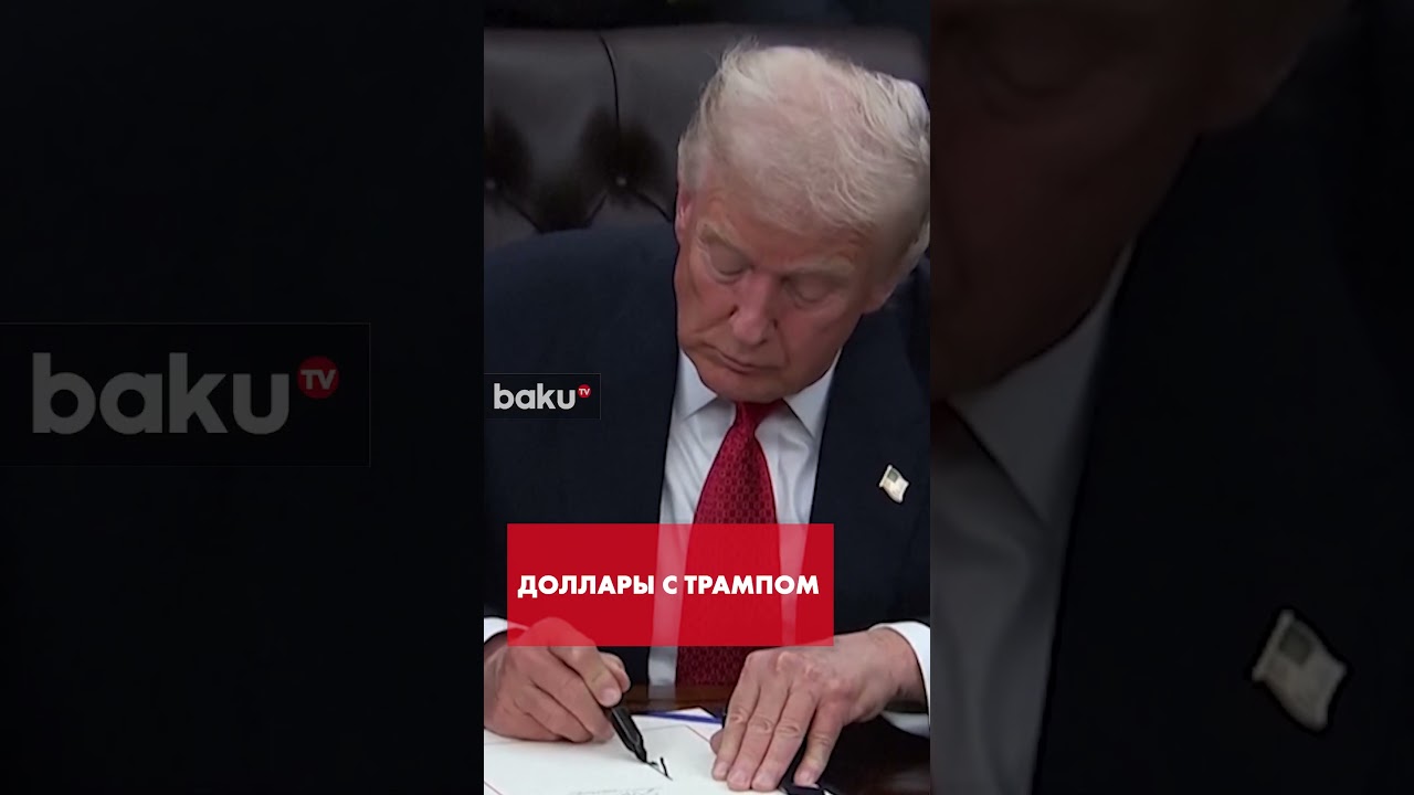 Трамп увековечит себя на американских долларах