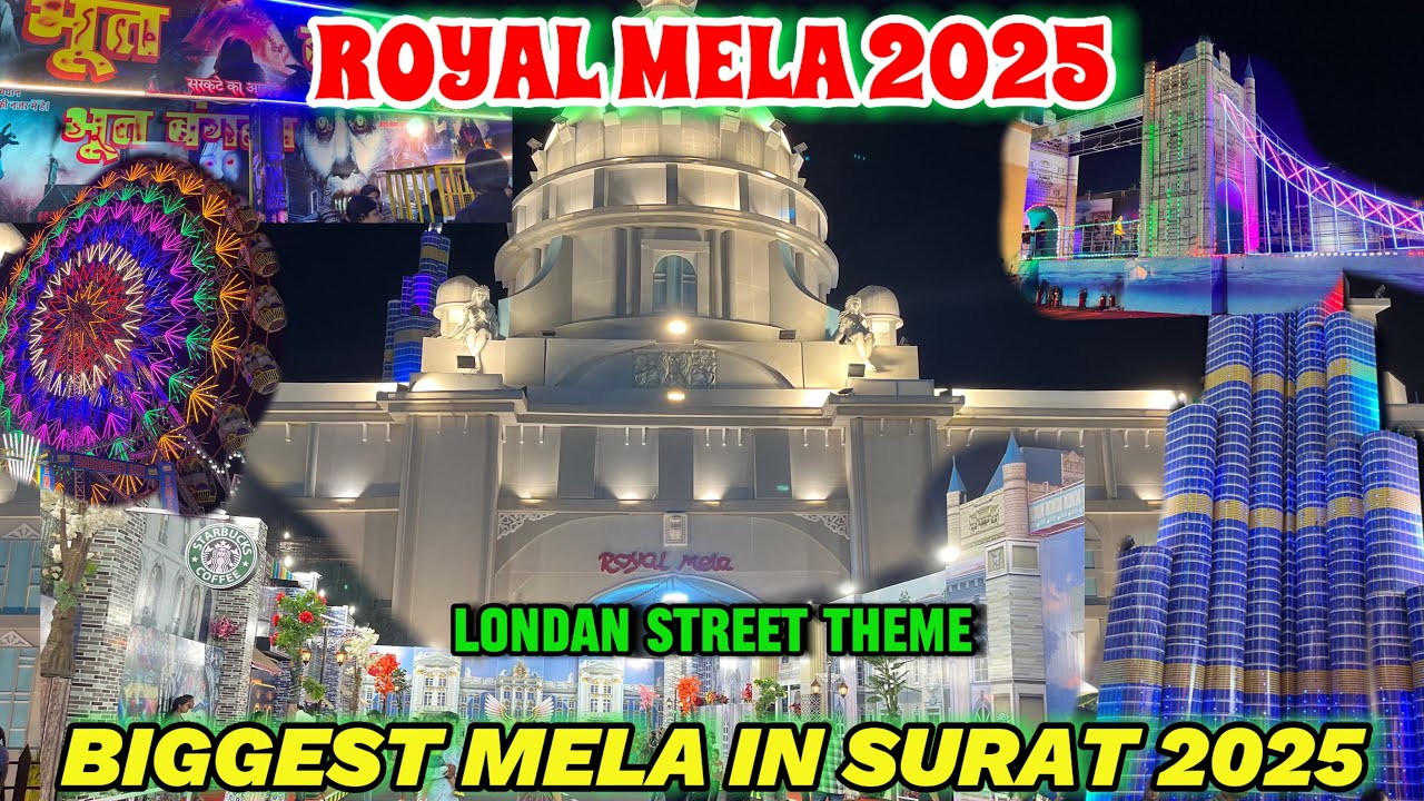 Royal Mela Surat 2025 | Vanita Vishram Athva Surat | Biggest Mela in Surat 2025 | Royal mela 2025